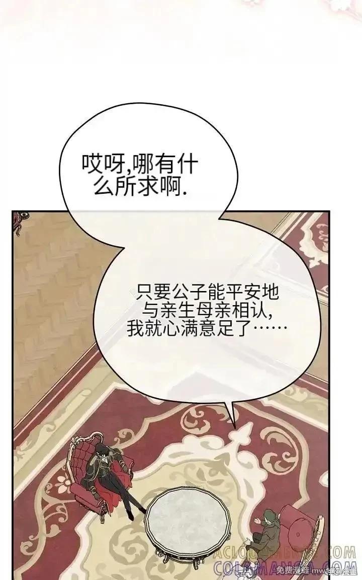 第 87 页