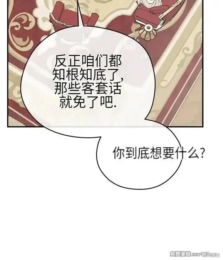 第 88 页