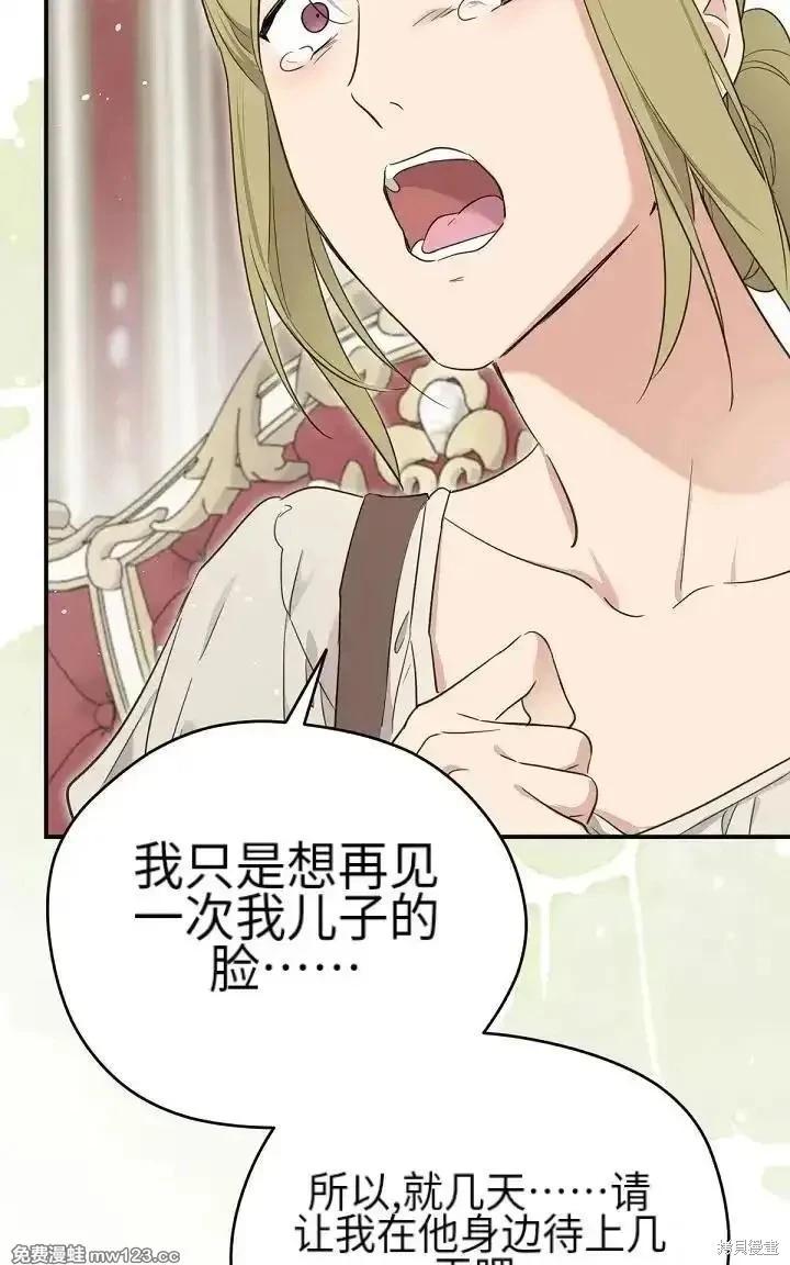 第 92 页
