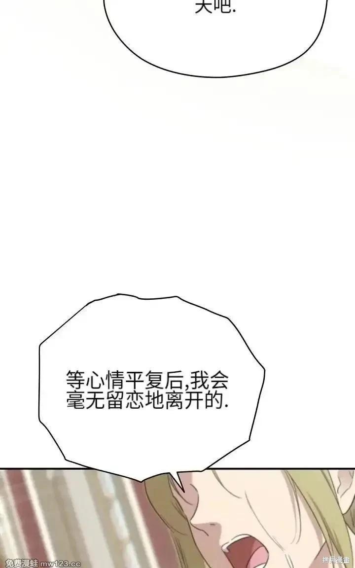 第 93 页