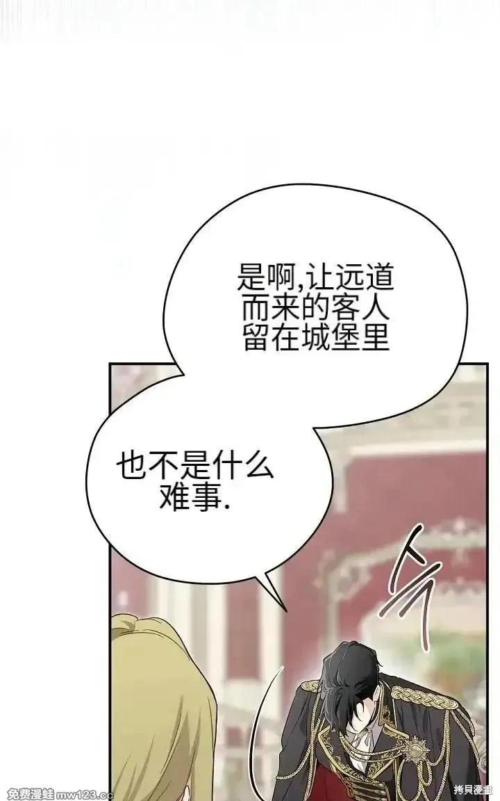 第 97 页