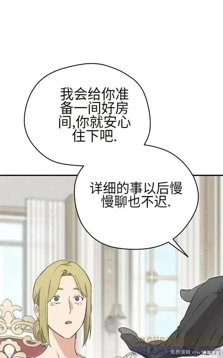 第 99 页