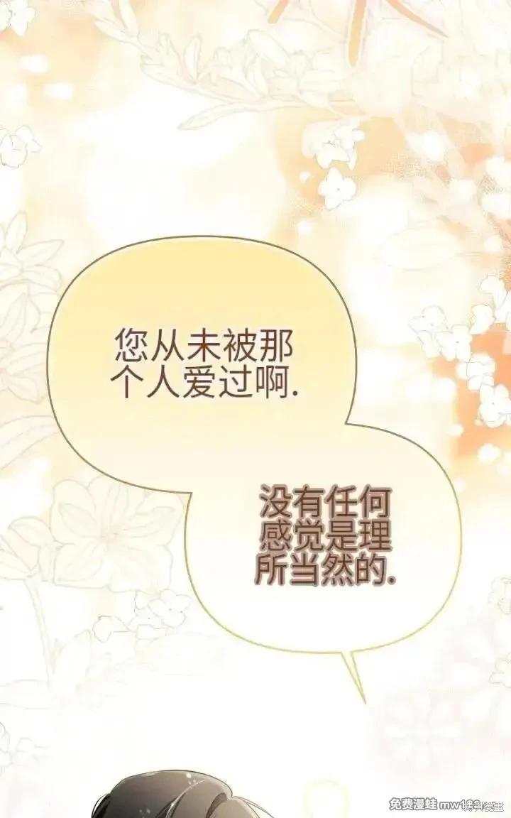 第 101 页