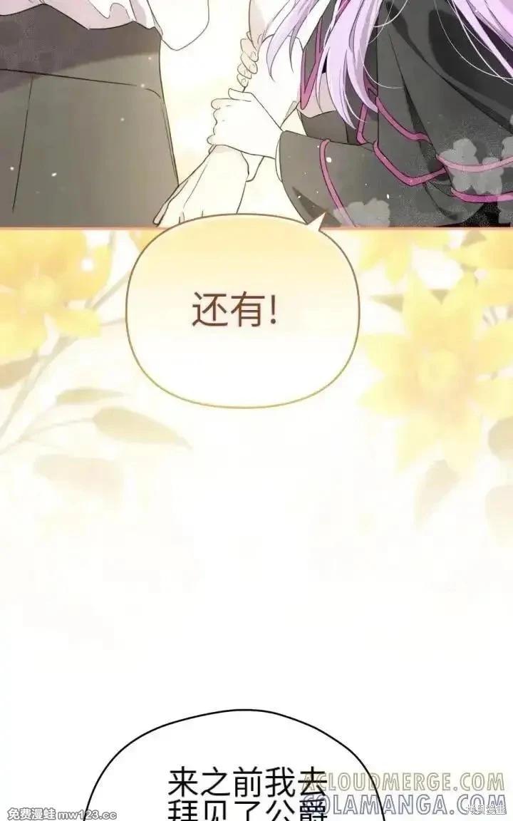 第 103 页