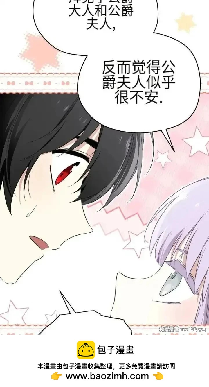第 104 页