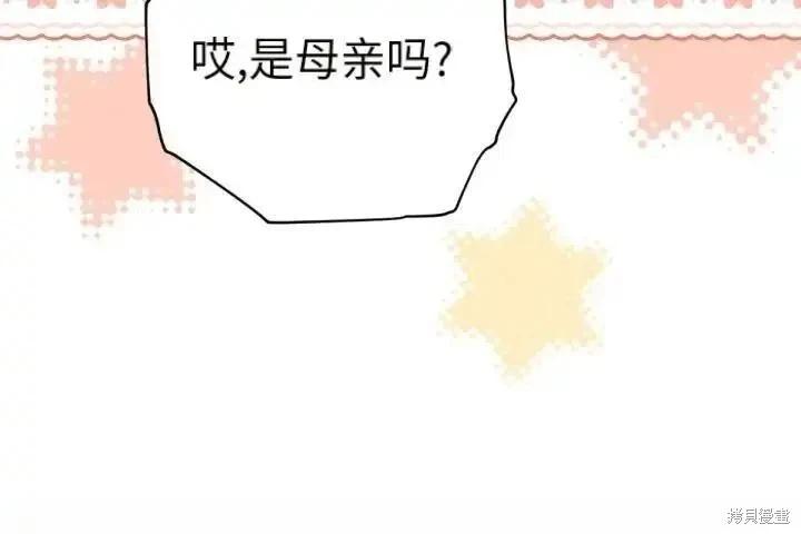 第 105 页