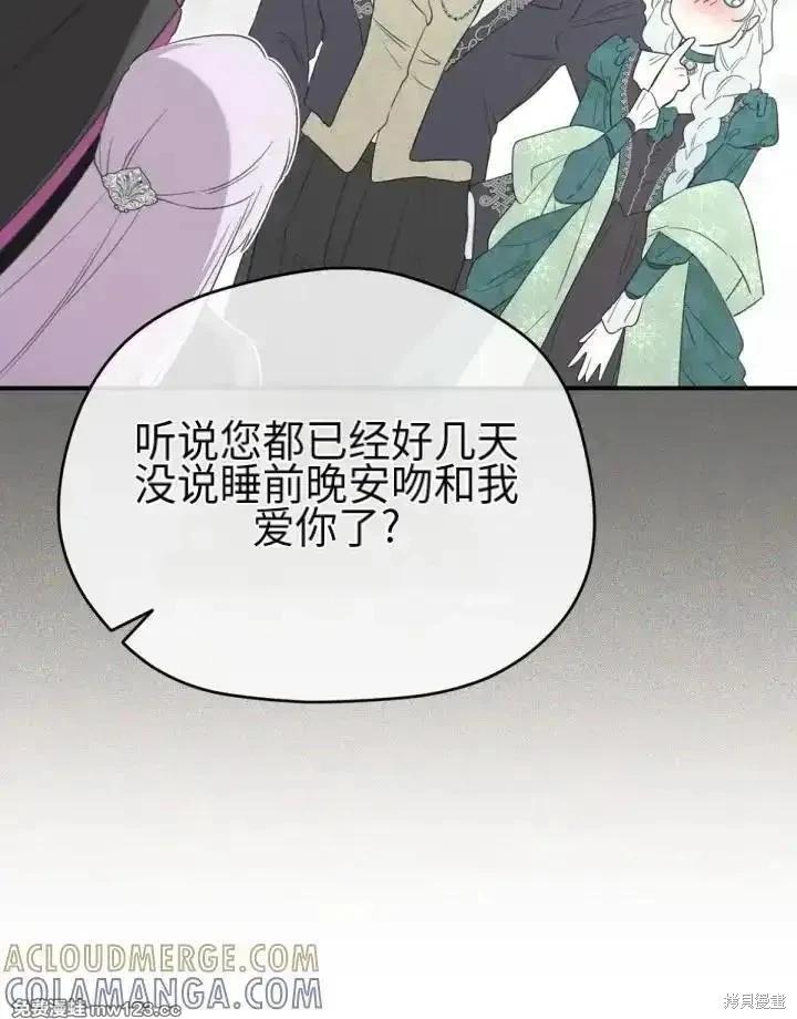 第 107 页