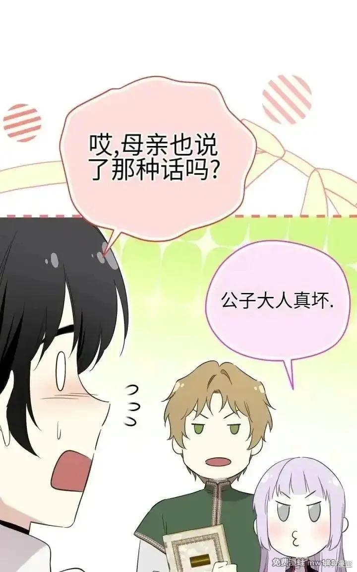 第 108 页