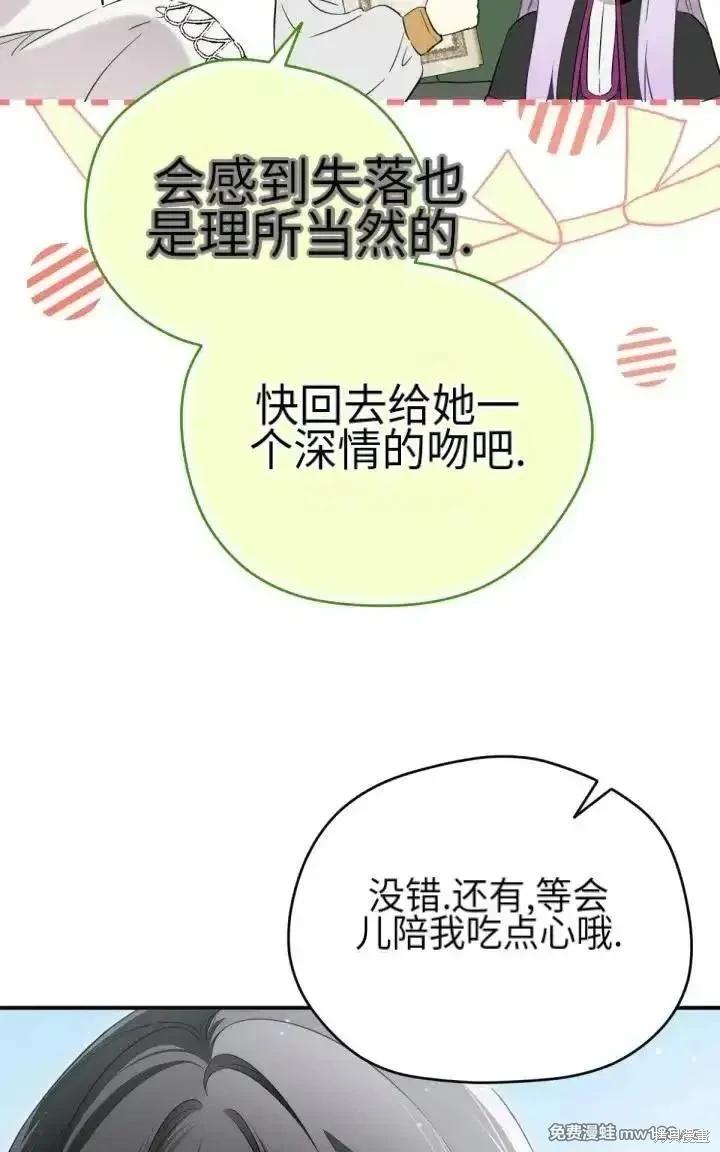 第 109 页
