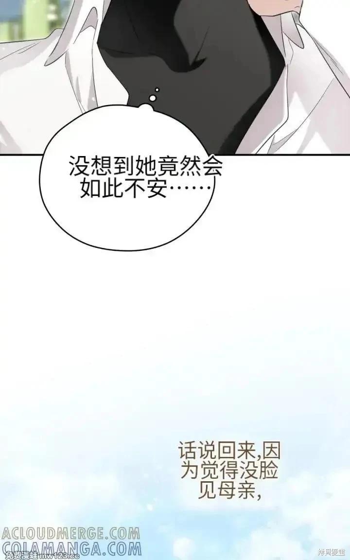 第 111 页