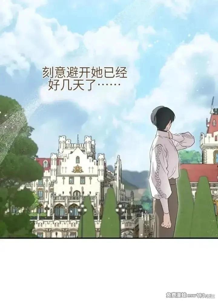 第 112 页