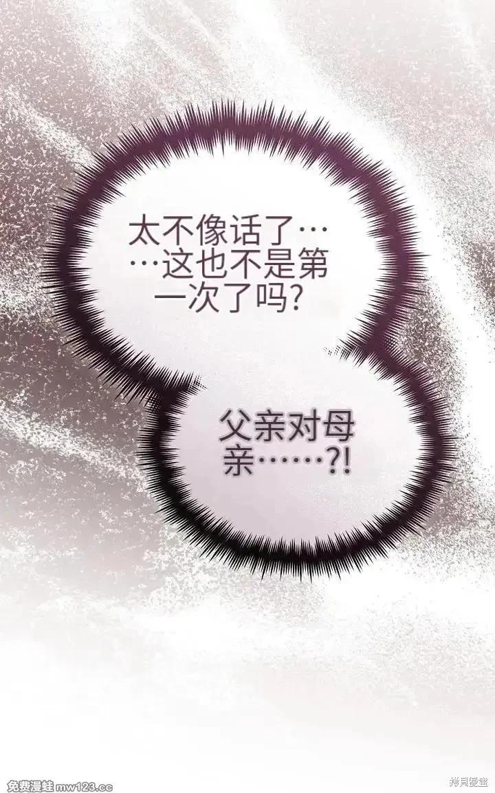 第 136 页