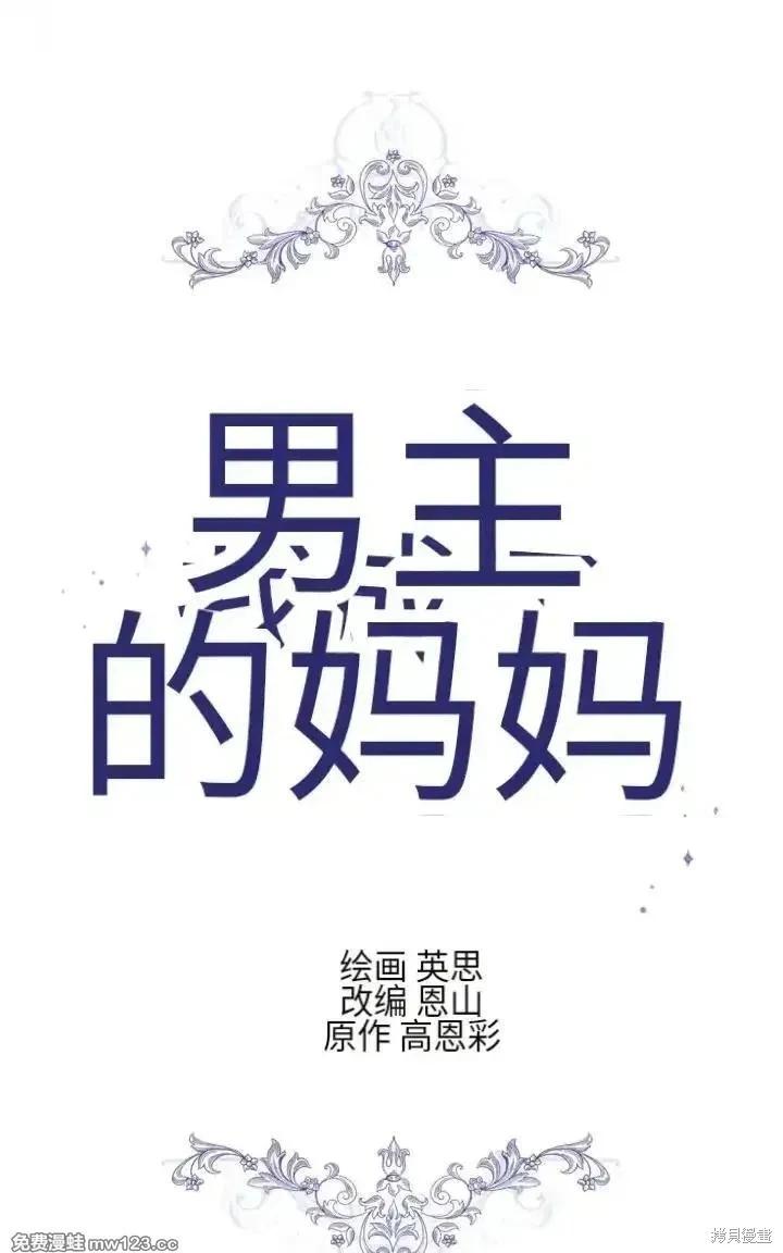 第 74 页