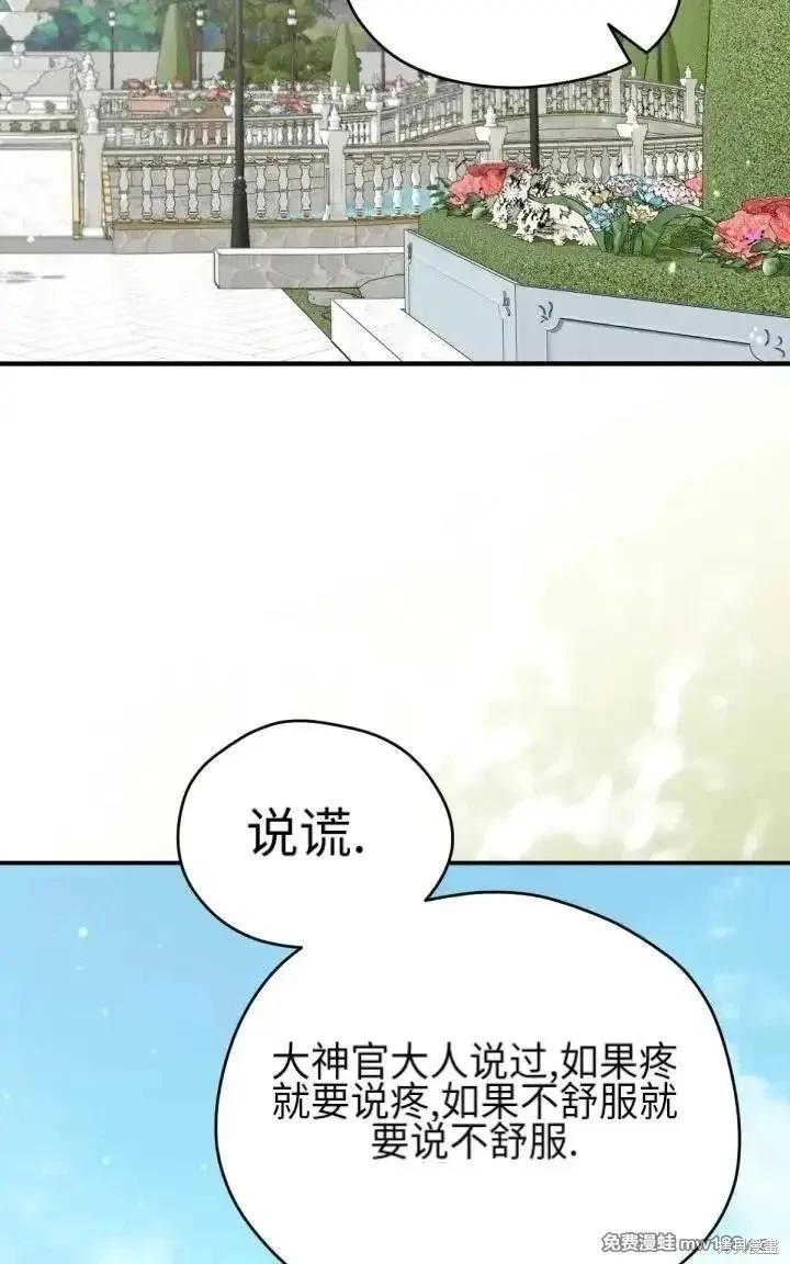 第 77 页