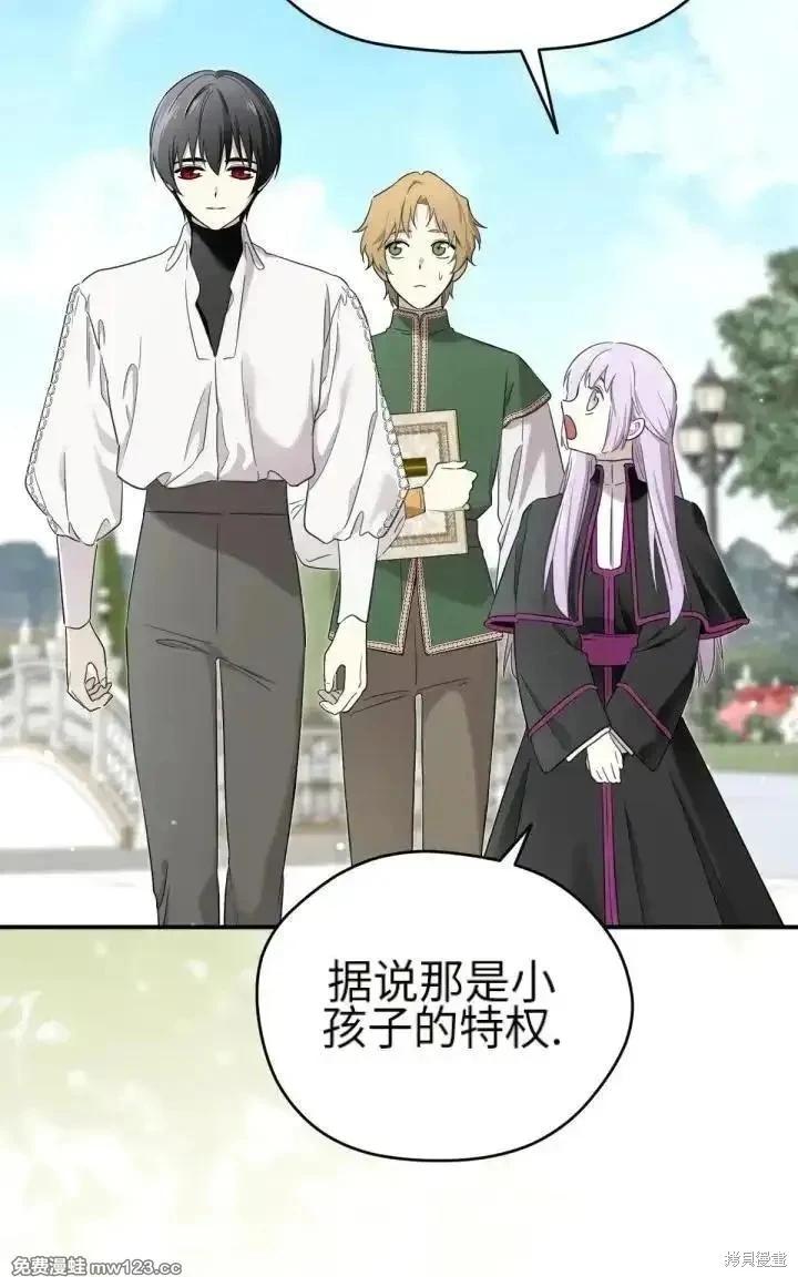 第 78 页