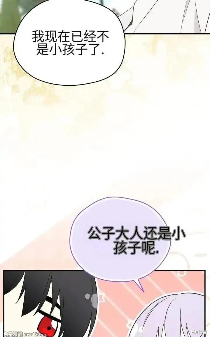 第 81 页