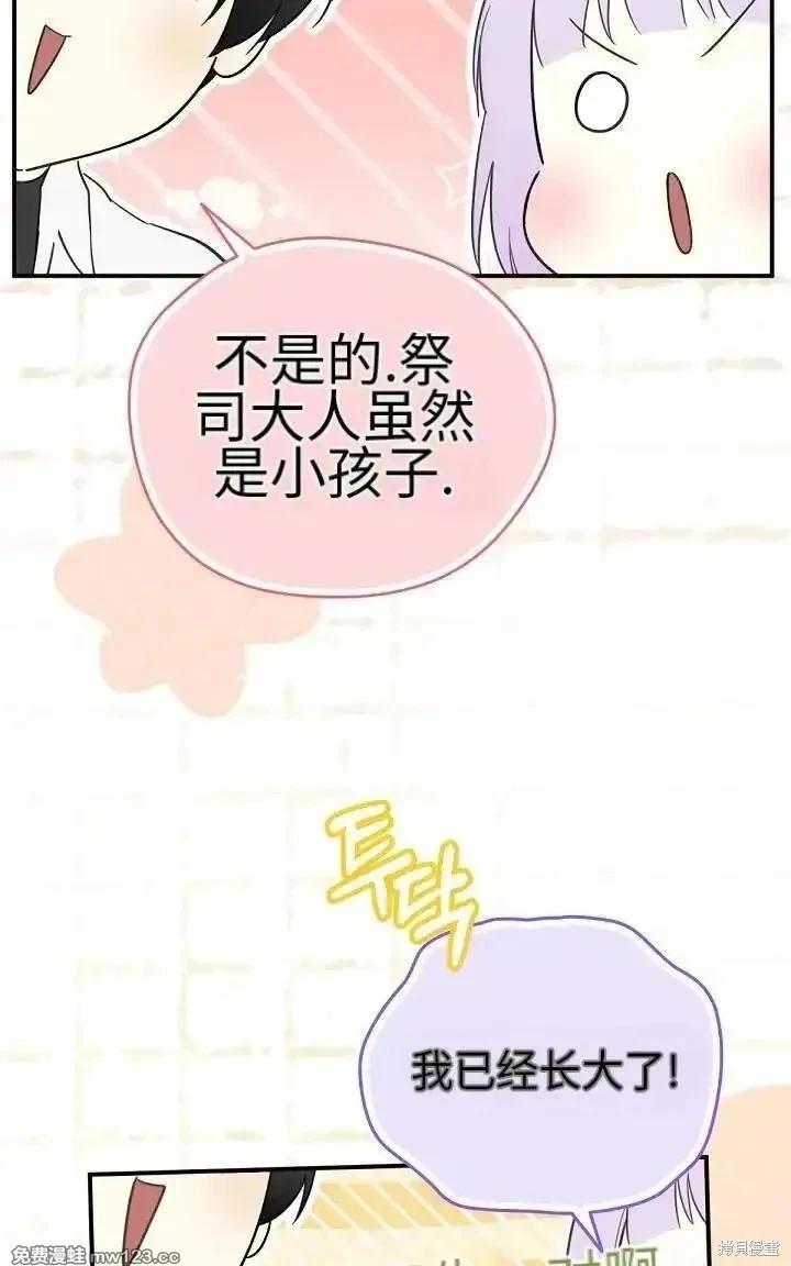 第 82 页