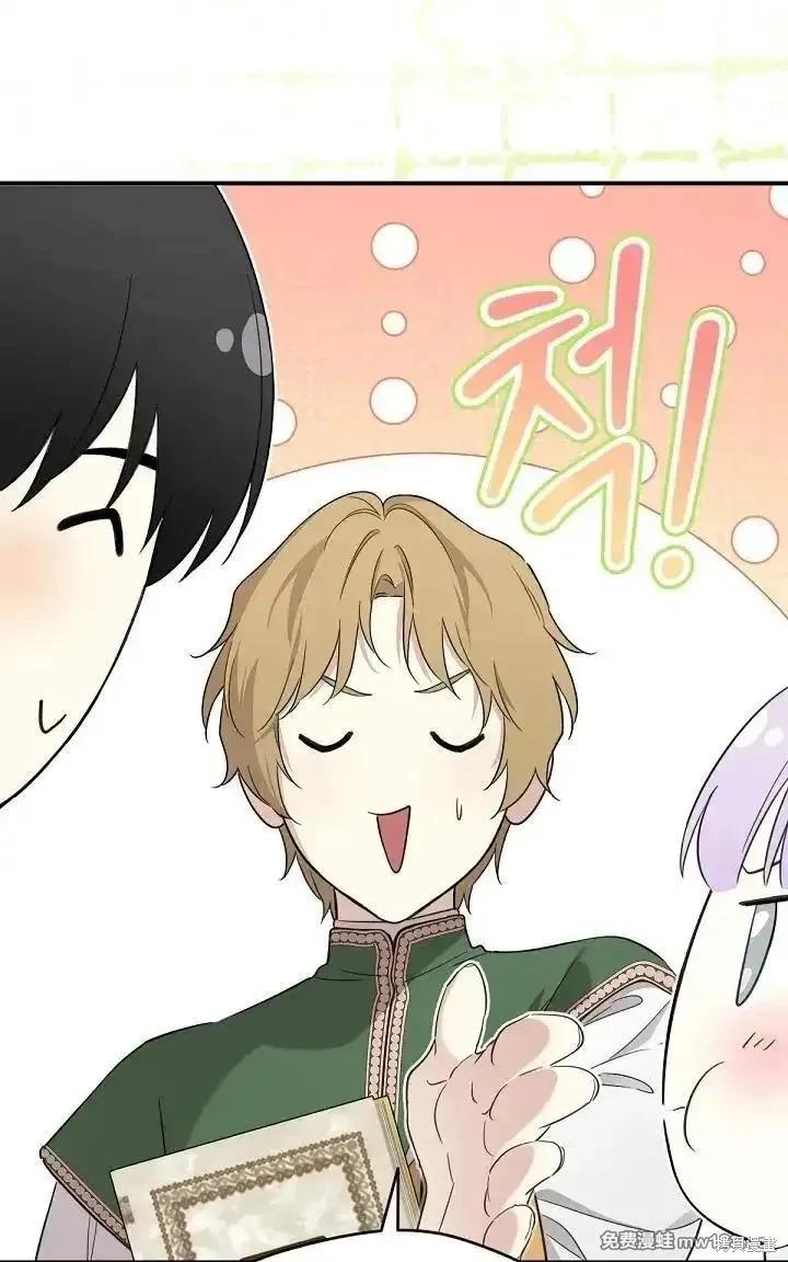 第 84 页