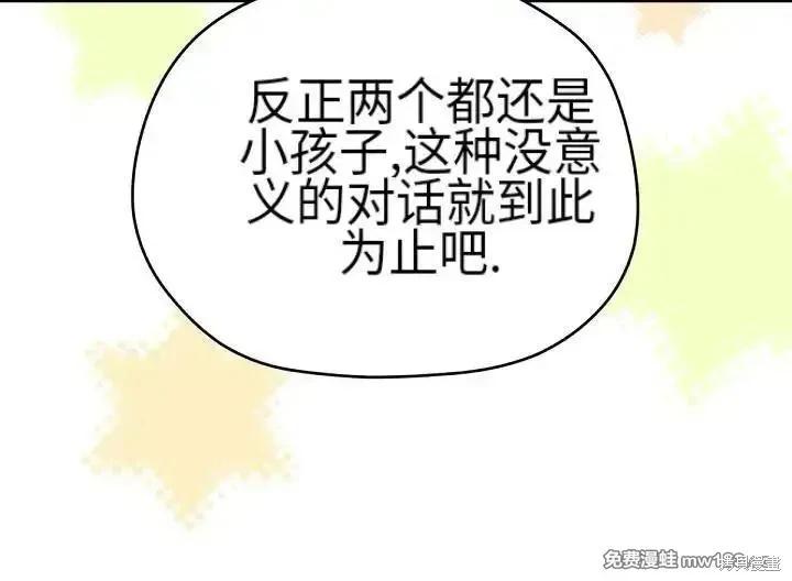 第 85 页