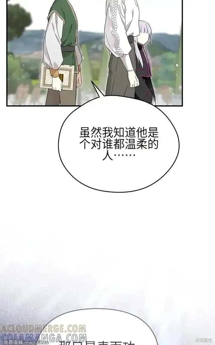 第 87 页