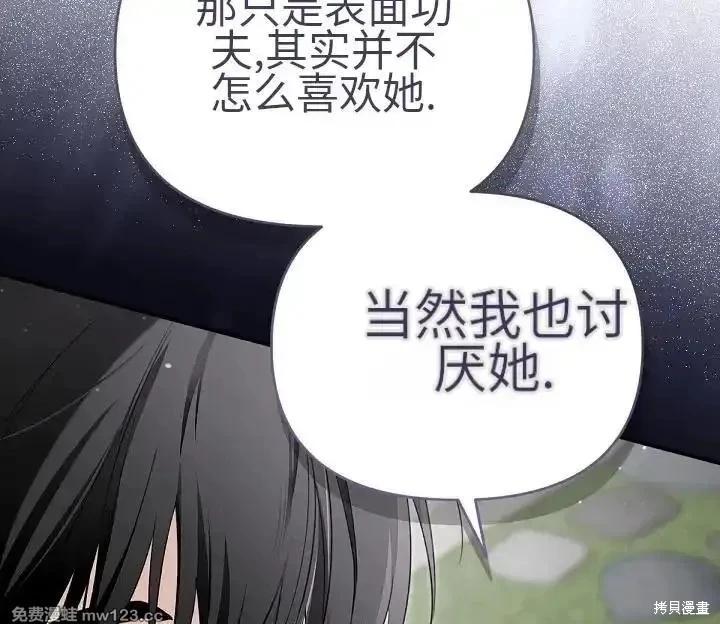 第 88 页