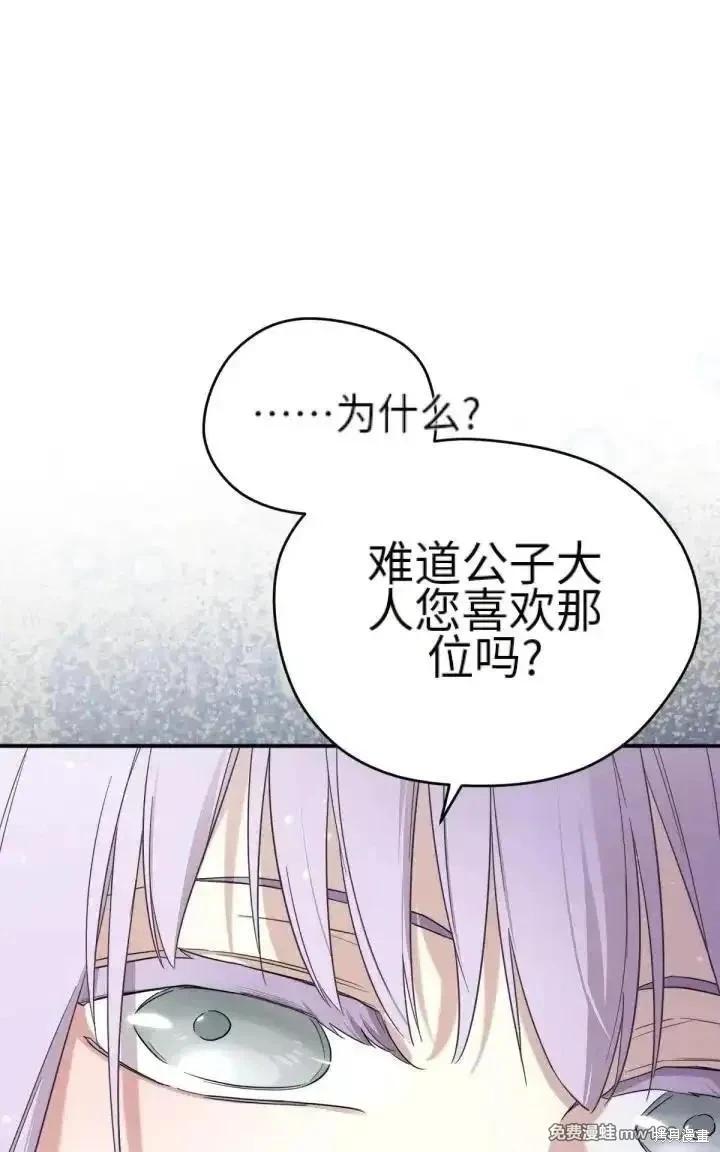 第 90 页
