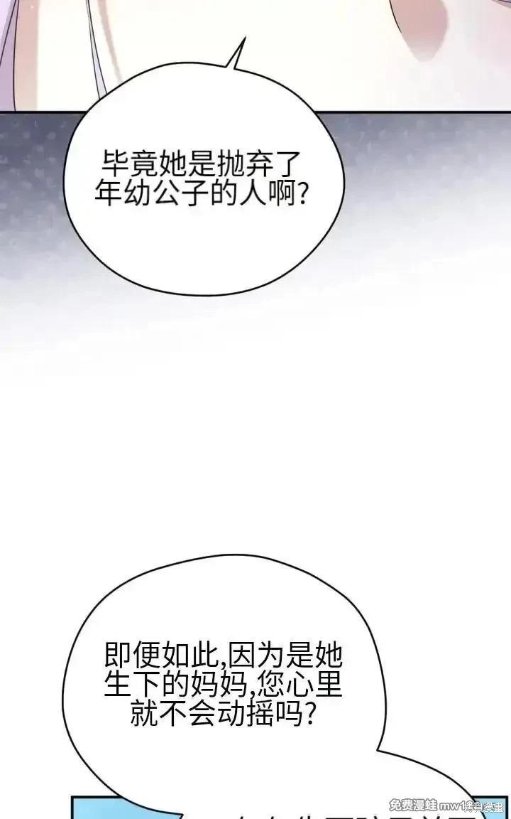 第 92 页