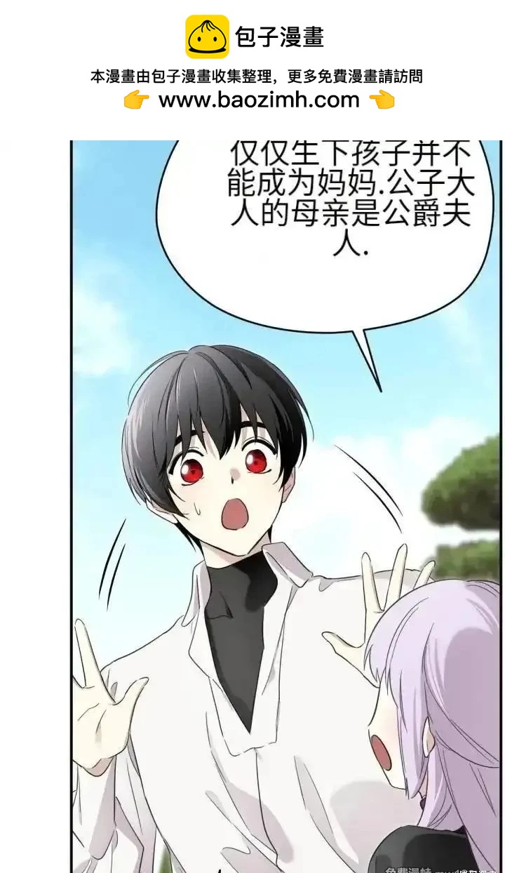 第 93 页