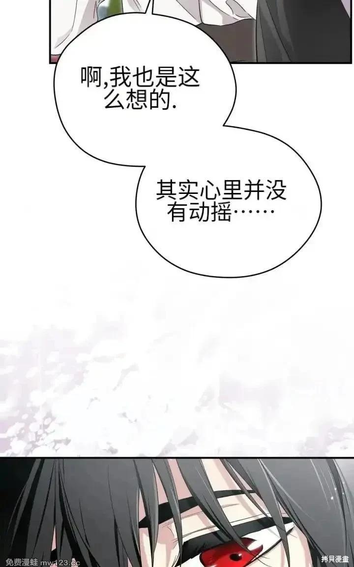 第 94 页