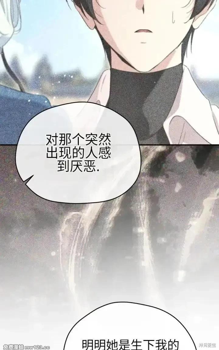 第 97 页