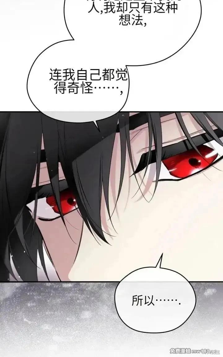 第 98 页