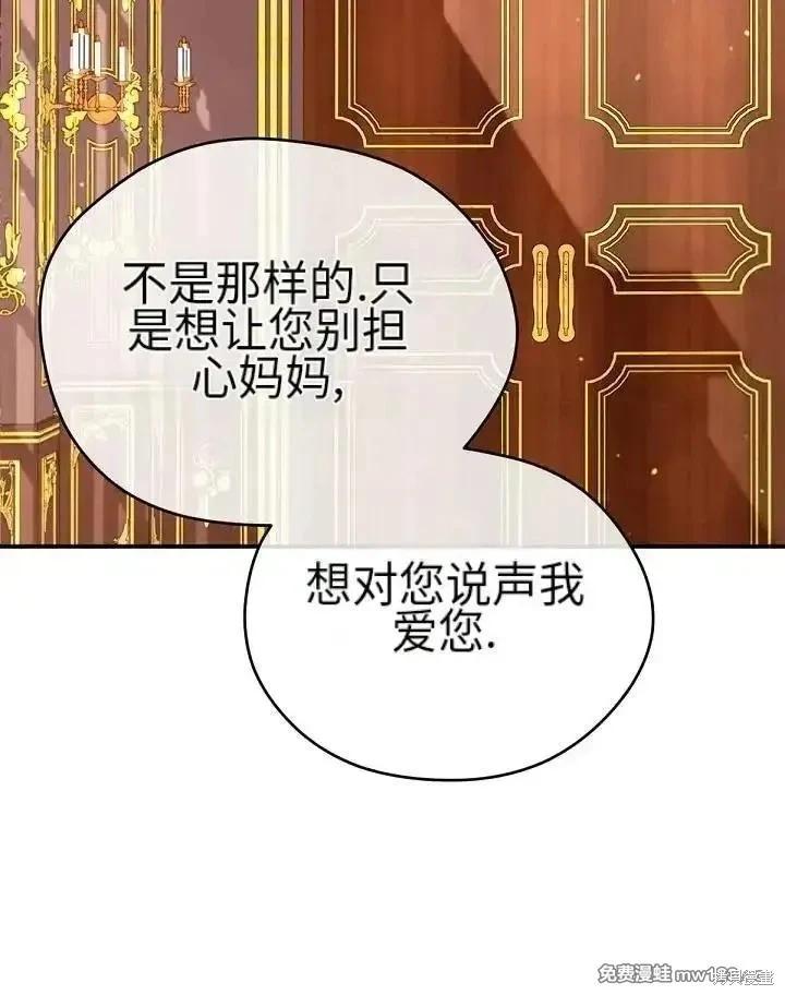 第 104 页
