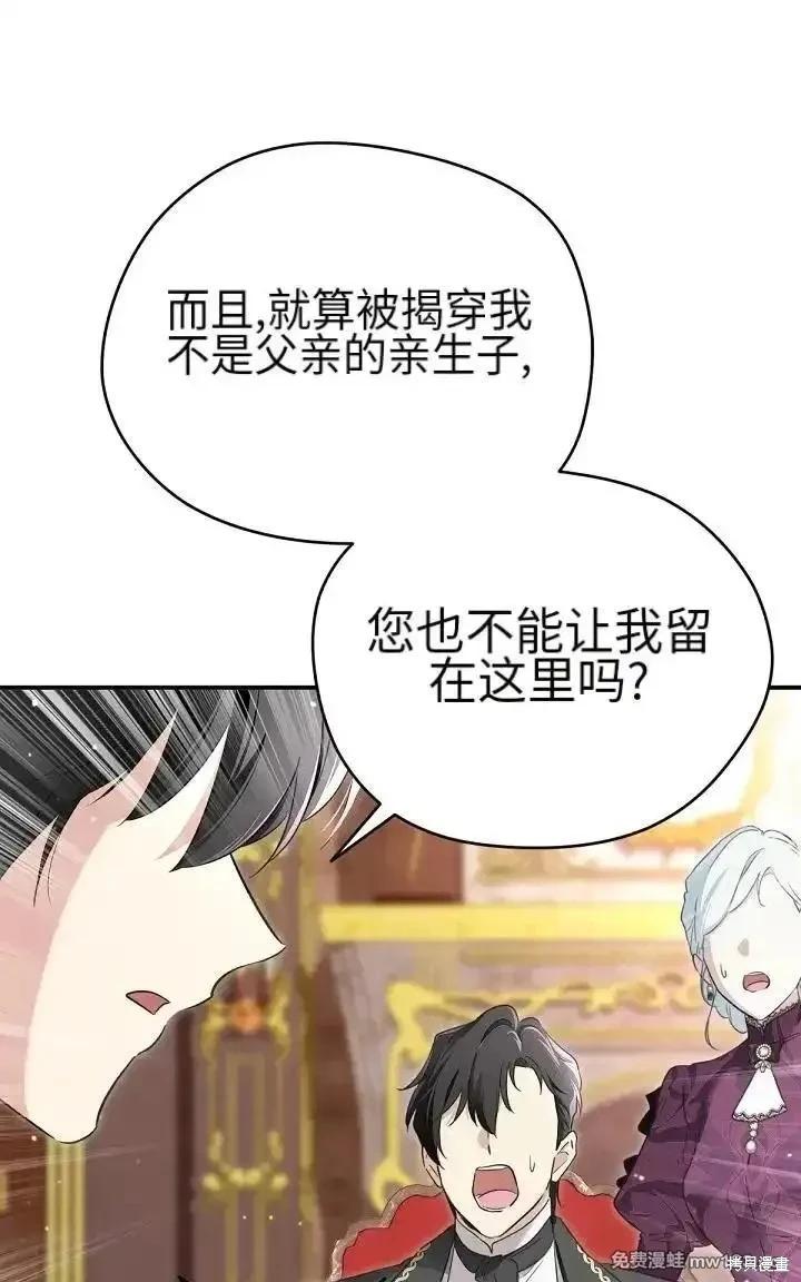 第 105 页
