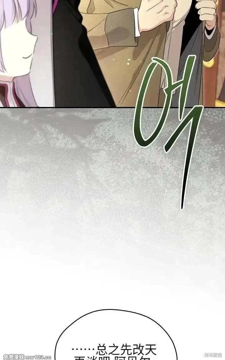 第 110 页