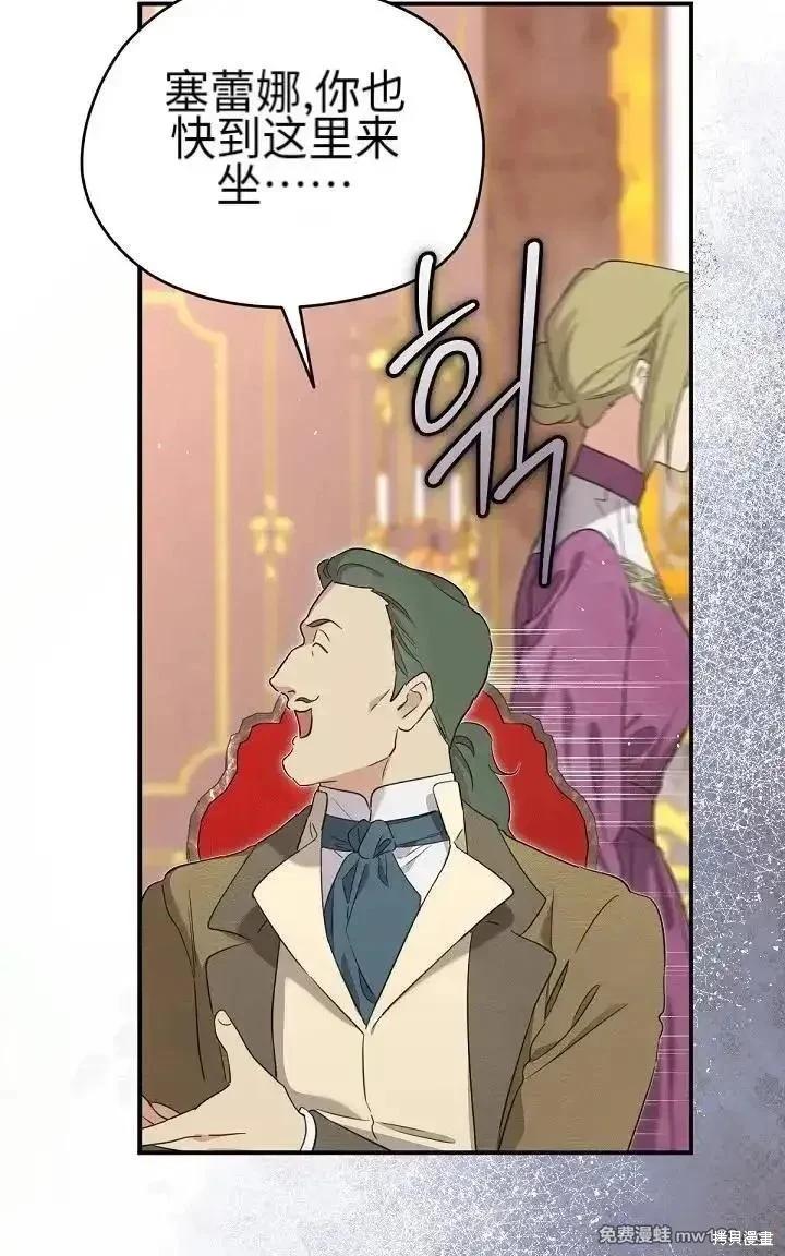 第 117 页
