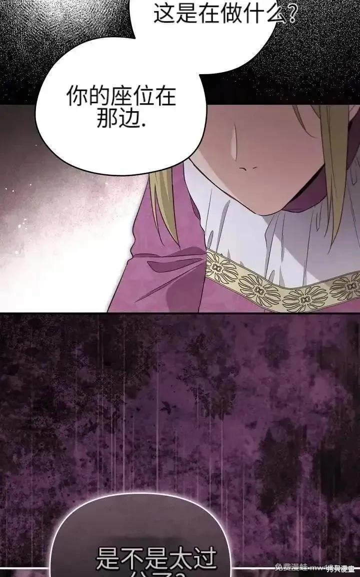第 121 页