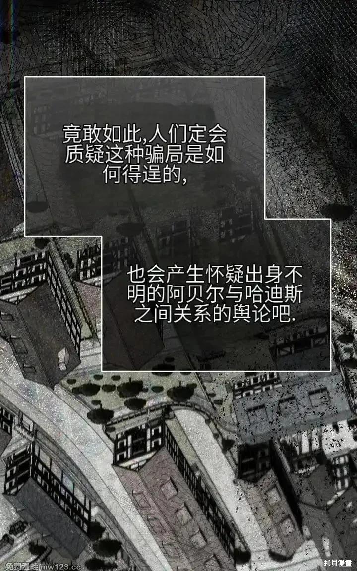 第 59 页