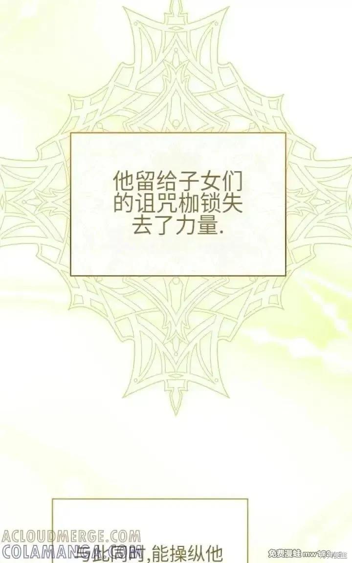 第 77 页