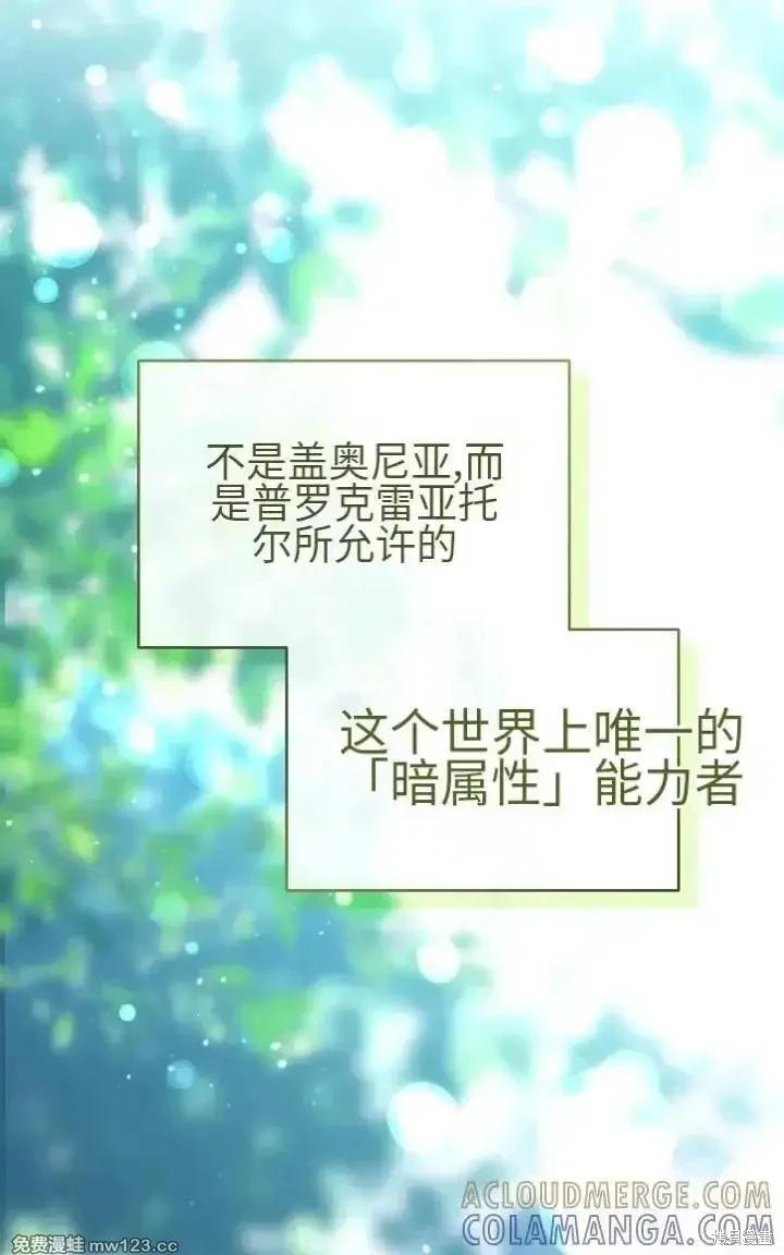 第 80 页