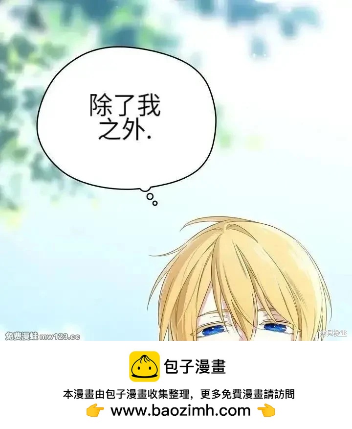 第 81 页
