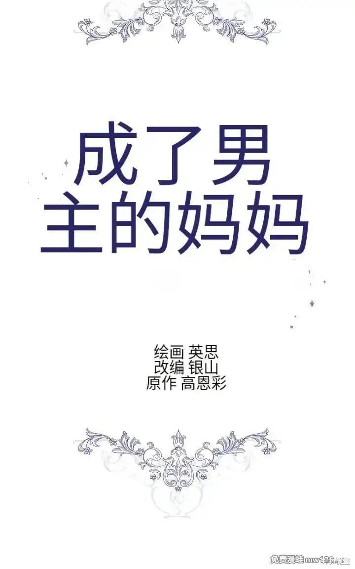 第 86 页