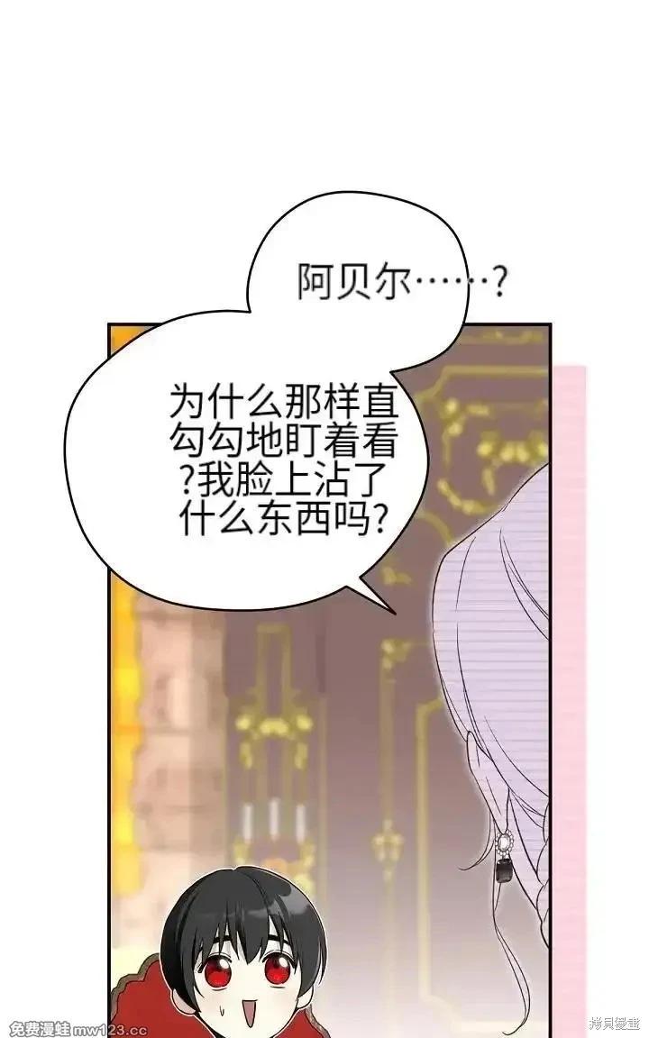第 89 页