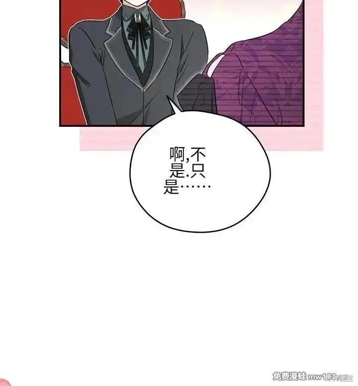 第 90 页