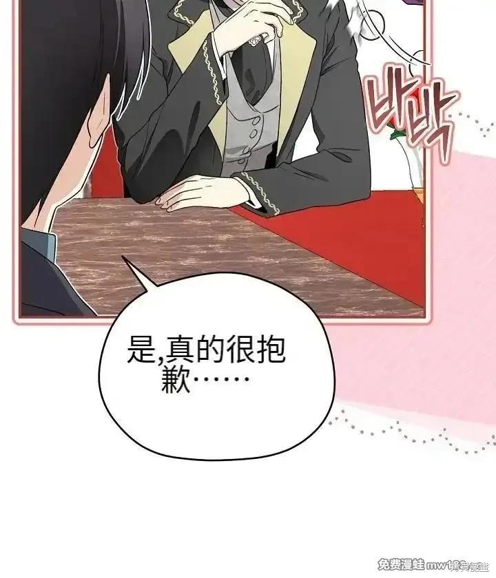 第 96 页