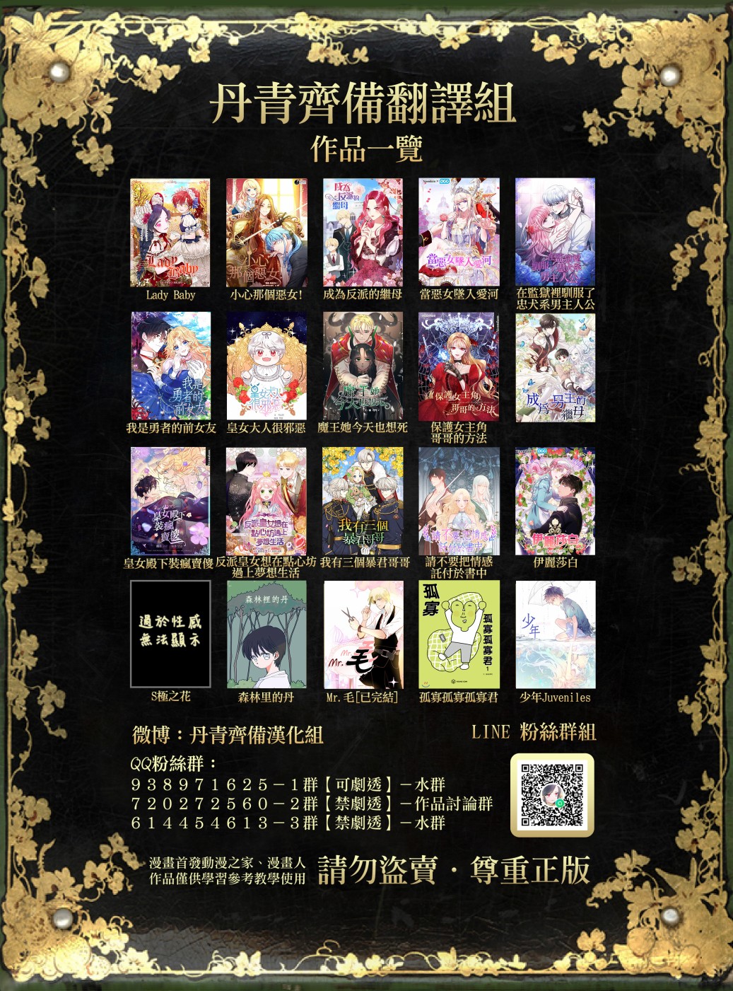 第 27 页