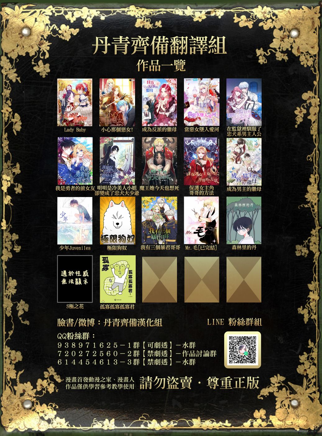 第 25 页