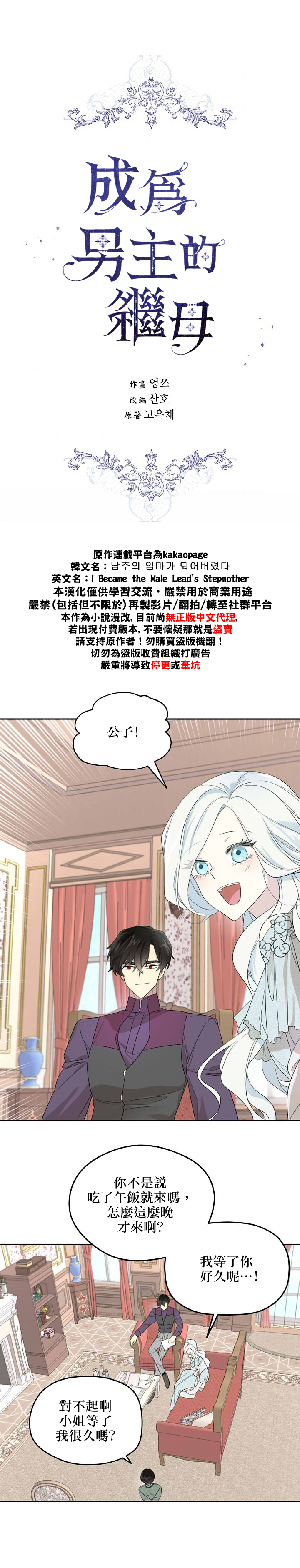 第 1 页