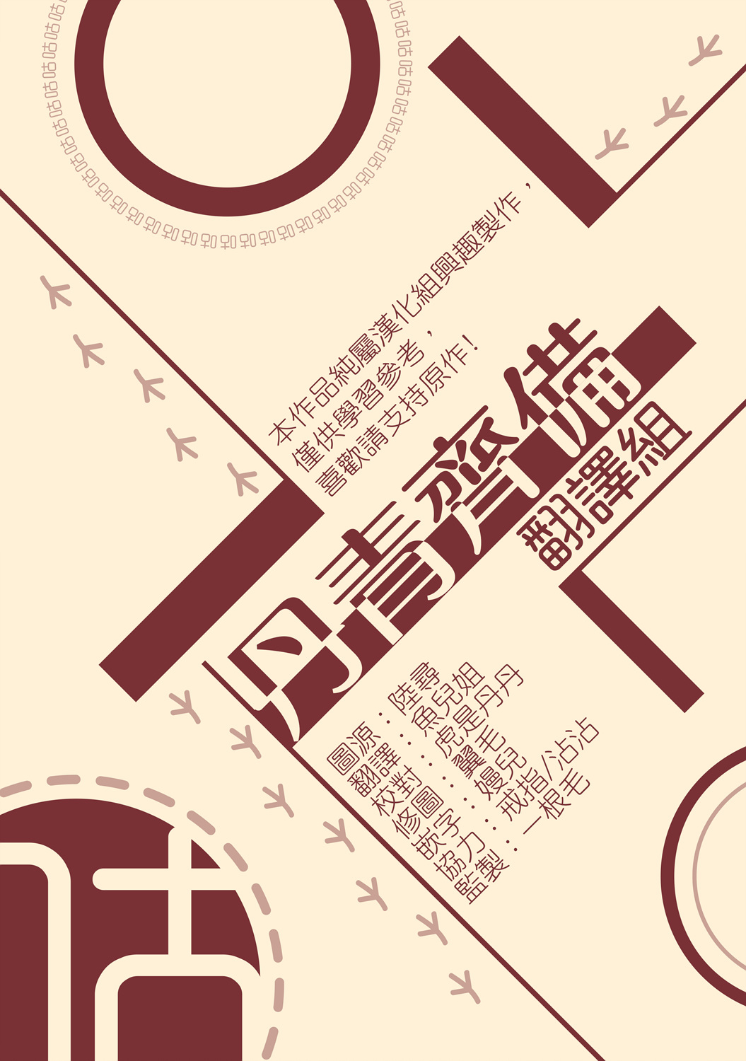 第 34 页