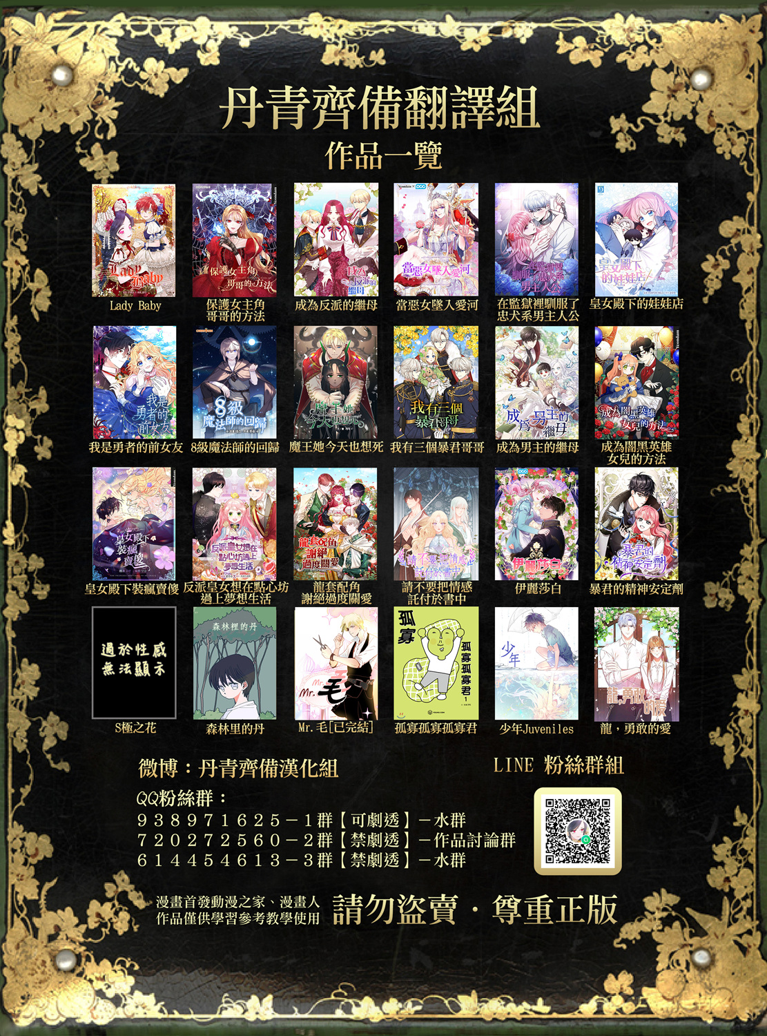 第 37 页