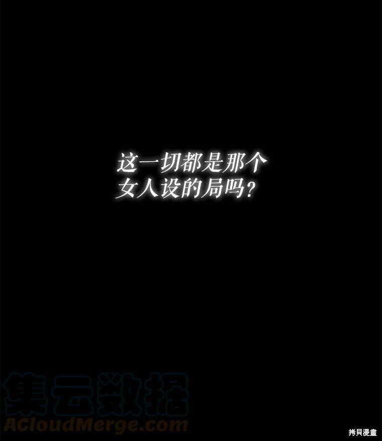 第 104 页